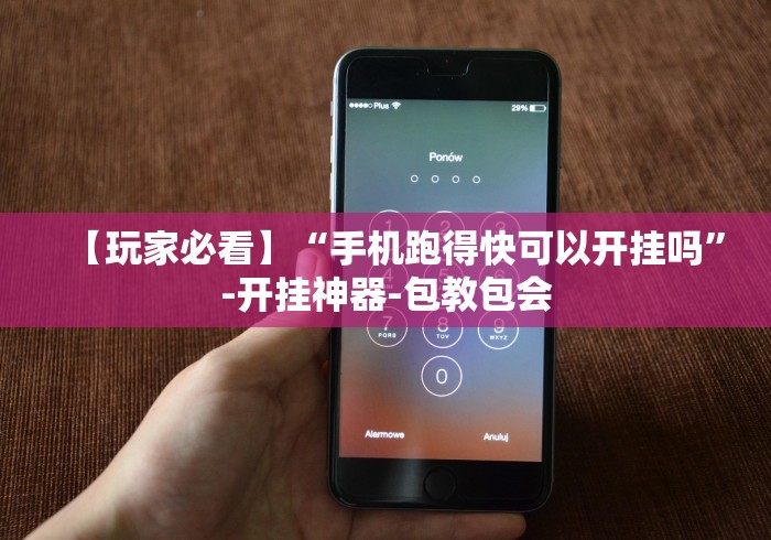 【今日头条】“微乐捉鸡麻将小程序开挂神器下载安装视频教学”详细开挂教程