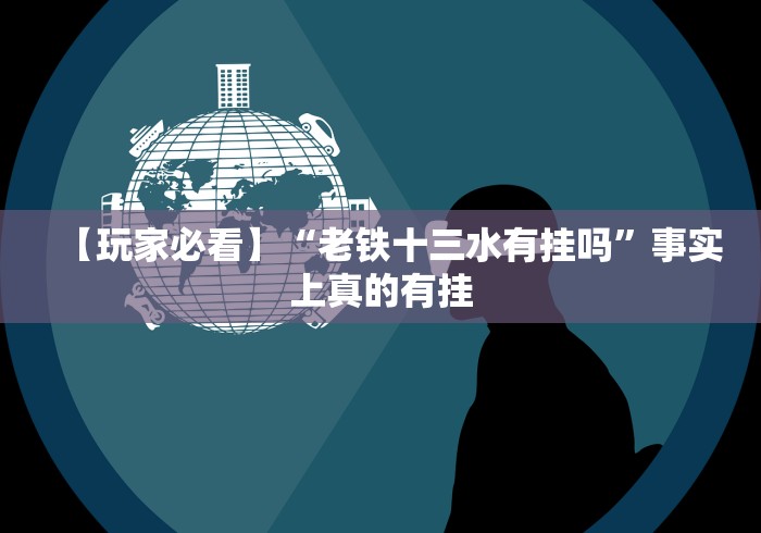 五分钟了解＂抢庄斗牛技巧”分享用挂教程