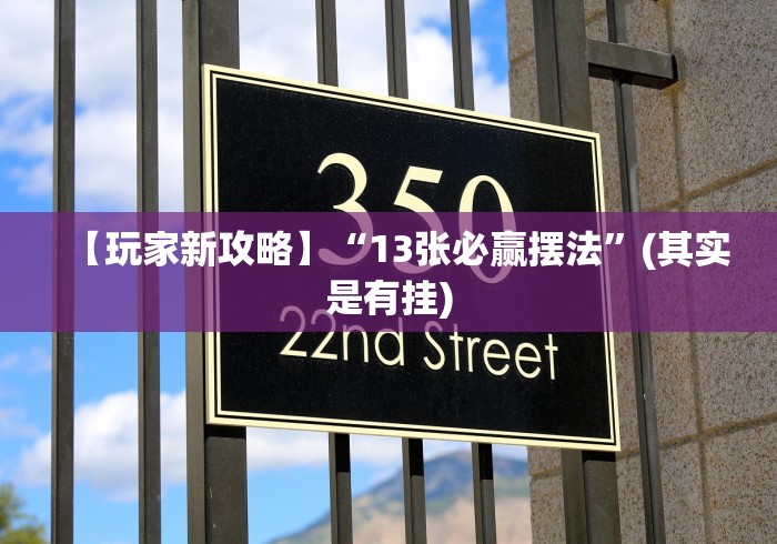 【玩家新攻略】“微信链接斗牛作弊怎么弄!专业师傅带你一起了解(确实有挂)