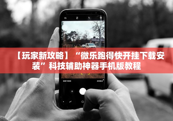 【玩家新攻略】“微信拼三张发牌规律”原来可以开挂