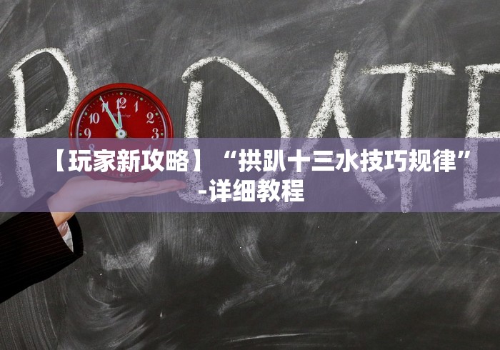 【第一资讯】“微信作弊助手[分享装挂详细步骤]