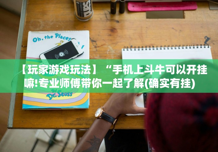 详细分享“罗松十三张有没有挂”确实果然有挂 