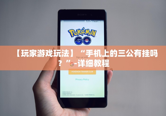 盘点一款“内蒙微乐麻将万能开挂器”（透视挂）辅助神器教程