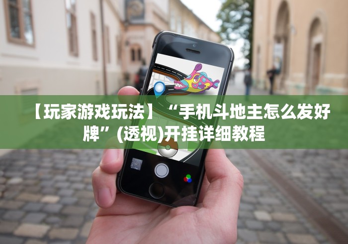 独家分析“决战武汉麻将有挂吗”辅助挂下载