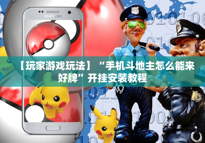 可用版本“微乐麻将一直输钱怎么办”开挂步骤方法