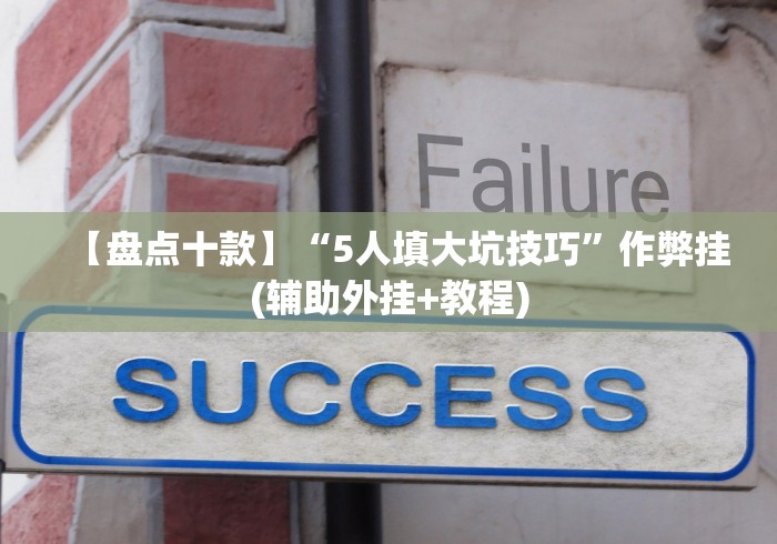 分析必看“传送屋激k怎么开挂”开挂(透视)辅助神器