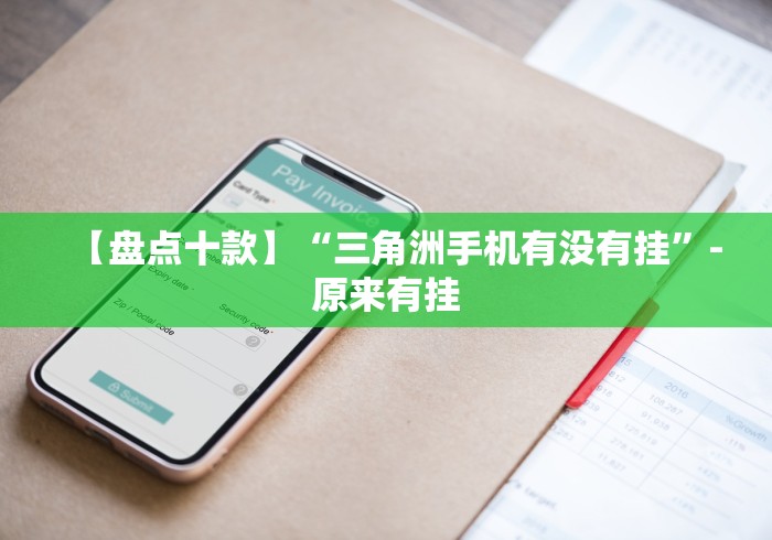 重大来袭“吉祥麻将填大坑开挂免费软件”有挂详细开挂教程