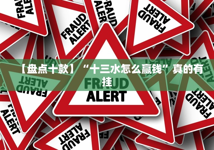 重大来袭“微信微乐甘肃麻将开挂免费软件”能不能开挂!