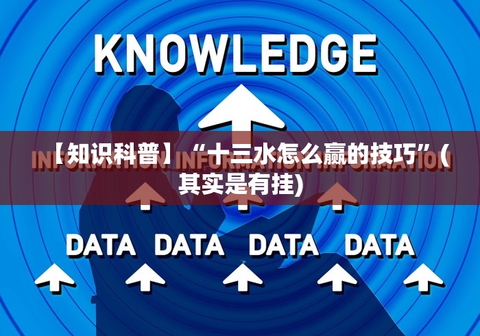 热点推荐“进贤聚友棋牌有没有挂”（透视挂）辅助神器教程