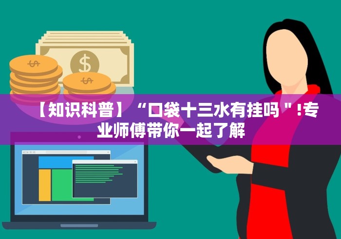 大神揭秘“微乐保皇作弊软件”能不能开挂!