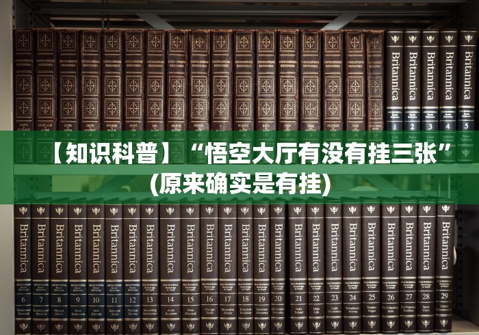 18秒详论!宝宝浙江麻将有挂吗”作弊挂(辅助外挂+教程)