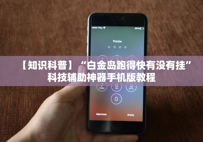 【重大消息】“微信财神十三张怎么开挂(辅助外挂+教程)