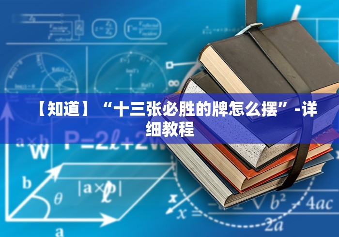 [教程经验]“先锋大厅挂怎么购买”(透视挂)详细用法教程