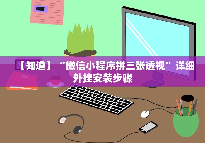 大神揭秘“逗娱碰胡买个挂多少钱(详细透视开挂教程)