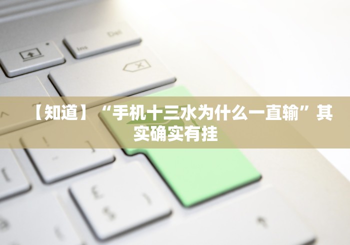 最新技术“东游麻将开挂神器下载安装”真实开挂技巧分享