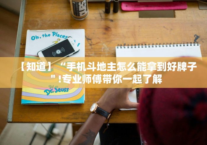 【头条新闻】“新蜜瓜大厅可以开挂吗”(详细透视教程)-
