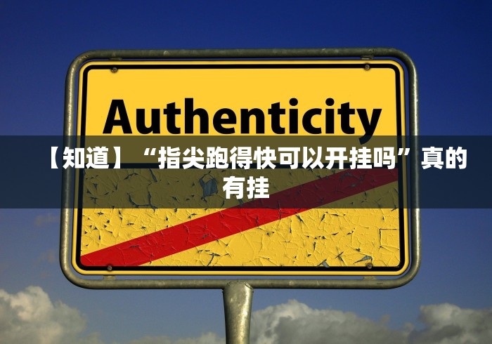 独家实测“微信小程序边锋斗地主是不是有猫腻”附开挂脚本详细步骤