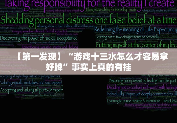 开挂教程“微信微乐麻将为什么一直输”(透视)其实确实有挂