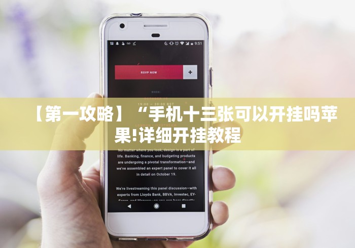 [教程经验]“蛮籽麻将重庆可以开挂吗!专业师傅带你一起了解(确实有挂)