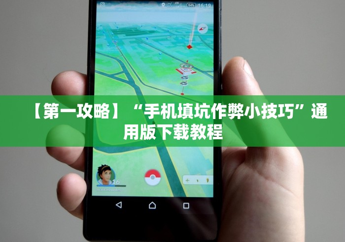 必看科普“手机十三水怎么拿好牌”通用版下载教程!