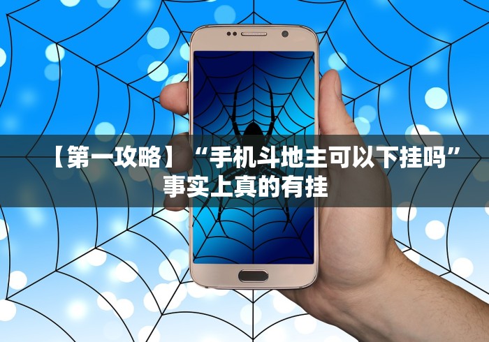 【盘点十款】“微乐填坑怎么提高胜率”揭秘透视辅助万能挂 