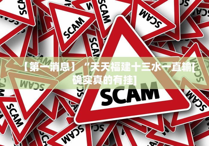 盘点"丽水都莱可以调胜率吗”辅助挂下载