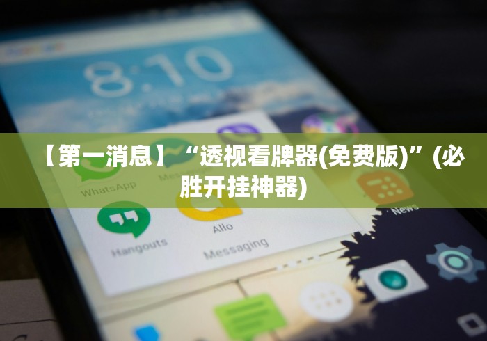 今日教程“相约麻将十三水怎样提高胜率(确实真的有挂)