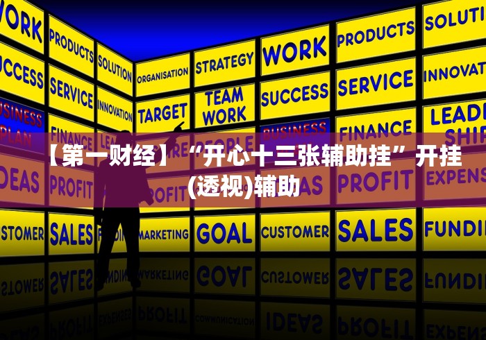 玩家实测“云南星悦麻将开挂神器[分享装挂详细步骤]