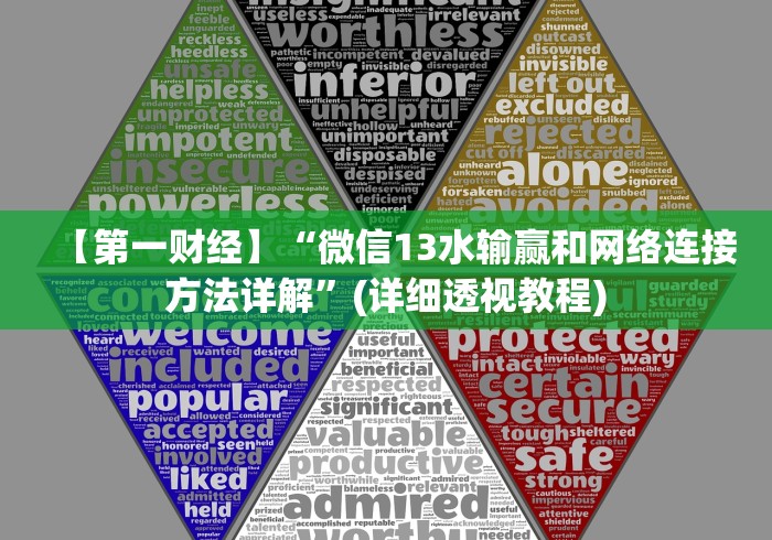 重大来袭“手机麻将开挂的步骤”开挂方法