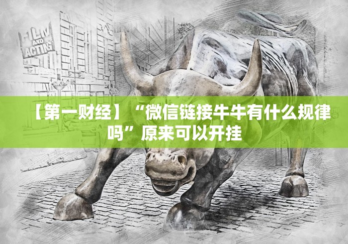 一分钟讲解“大头十三水外卦辅助神器”作弊挂(辅助外挂+