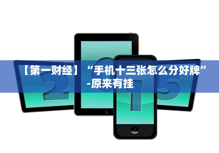 【给大家科普一下】“微乐跑得快开挂视频教程”详细开挂玩法