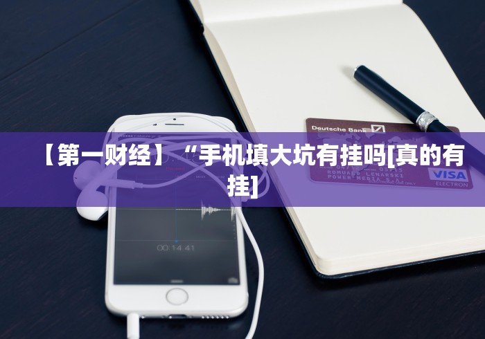 2026玩家推荐:衡阳六胡抢怎样打赢钱”通用版下载教程!