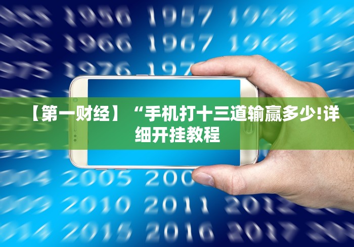 【给大家科普一下】“上海敲麻的规则及技术”附开挂脚本