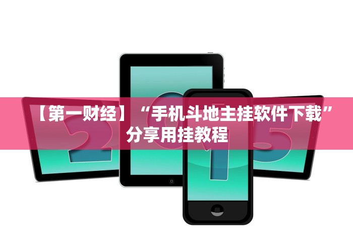 【出现一款新型】“七千在线十三道提高好牌几率”(透视曝光猫腻)