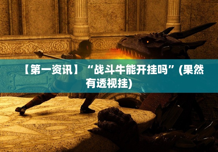 【玩家必备技术】“粤麻圈作弊安卓版!专业师傅带你一起了解(确实有挂)