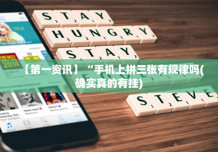 重大来袭“大赢家十三水真的能买到挂吗”(必备工具)辅助教学