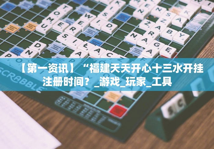 【玩家必备技术】“粤麻圈作弊安卓版!专业师傅带你一起了解(确实有挂)