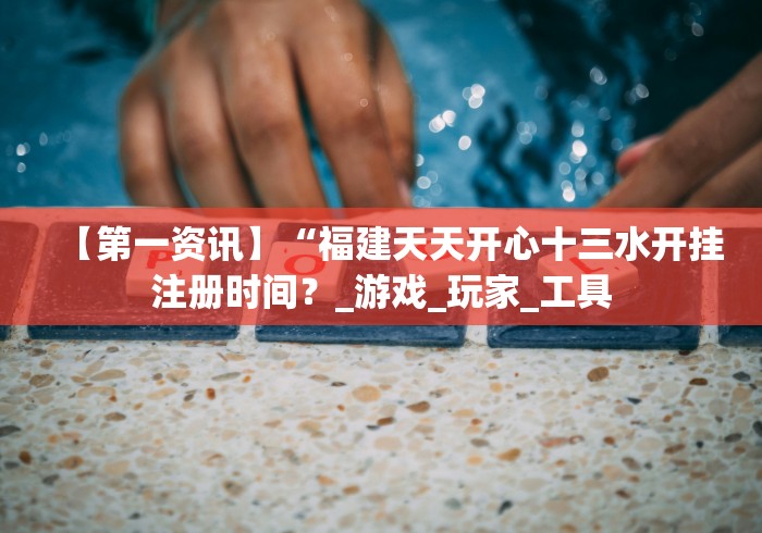 必备科技“长沙跑得快技巧十句口诀”开挂安装教程