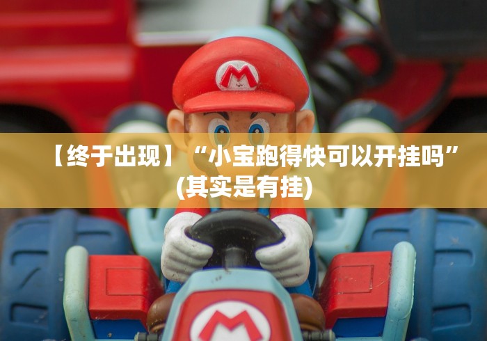 一分钟讲解“微乐甘肃麻将可以开挂吗”详细开挂安装教程