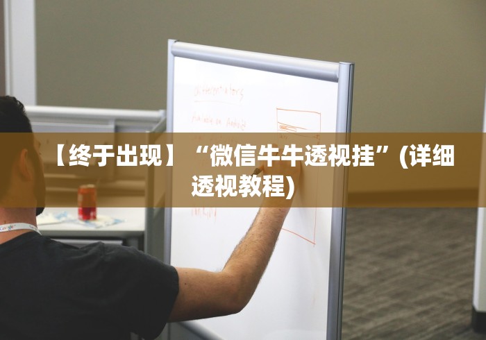 【给大家科普一下】“越乡游十三水发牌规律”(外卦神器下载)