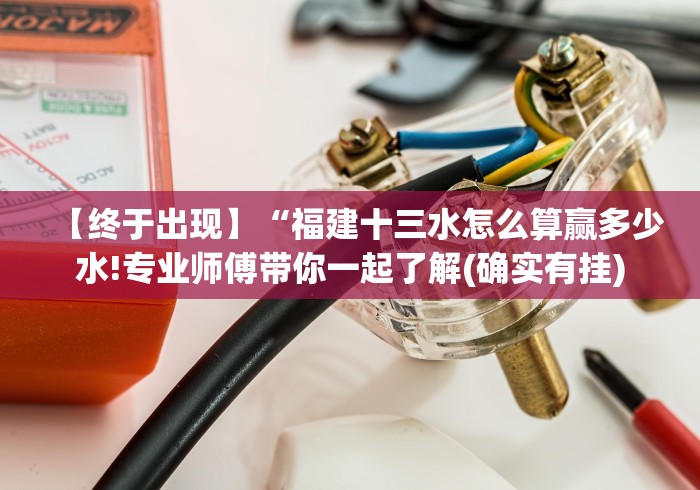 重大来袭“微信抢红包三公控制方法”开挂方法