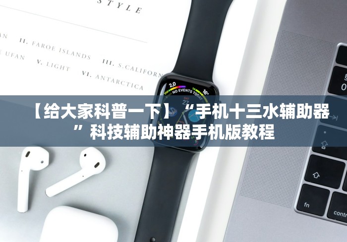 盘点陕西微乐麻将有没有挂”(其实是有挂)