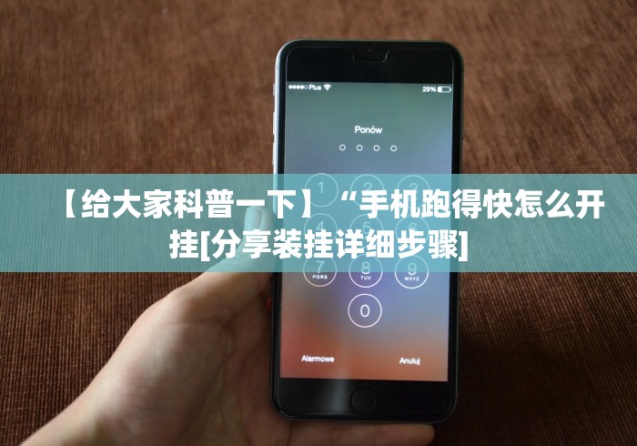 盼盼分享“棋牌挂件”通用版下载教程!