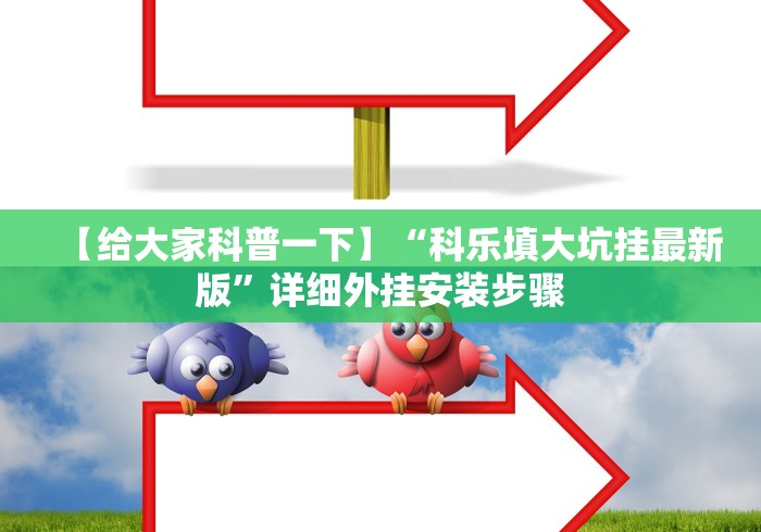 辅助开挂教程“手机十三水为什么一直输(详细真的有挂)-知乎