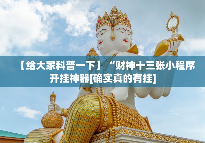 内幕揭晓“决胜麻将下载安装最新版”开挂辅助软件教程