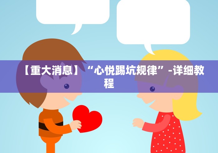 盼盼分享“传送屋激k可以开挂吗”2025开挂教程步骤