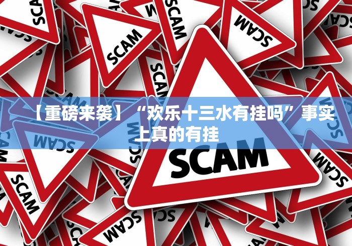 实测辅助“微信辅助神器软件”分享用挂教程