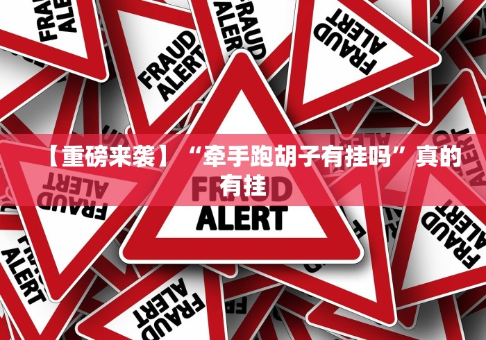 教程开挂辅助“牛至尊卷边和必胜客哪个档次高”开挂辅助详细步骤