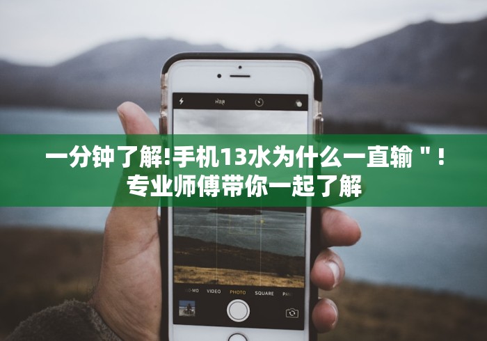 科普实测“四川游戏家园免费挂软件”有挂详细开挂教程