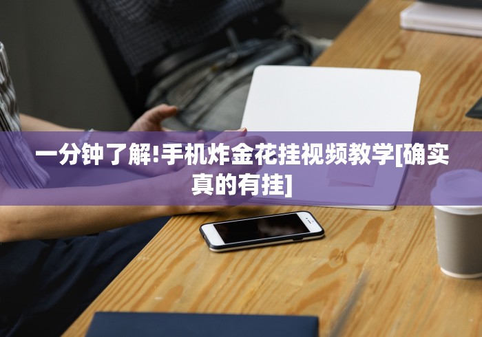 【第一发现】“陕麻圈捉老麻子开挂神器”(其实是有挂)
